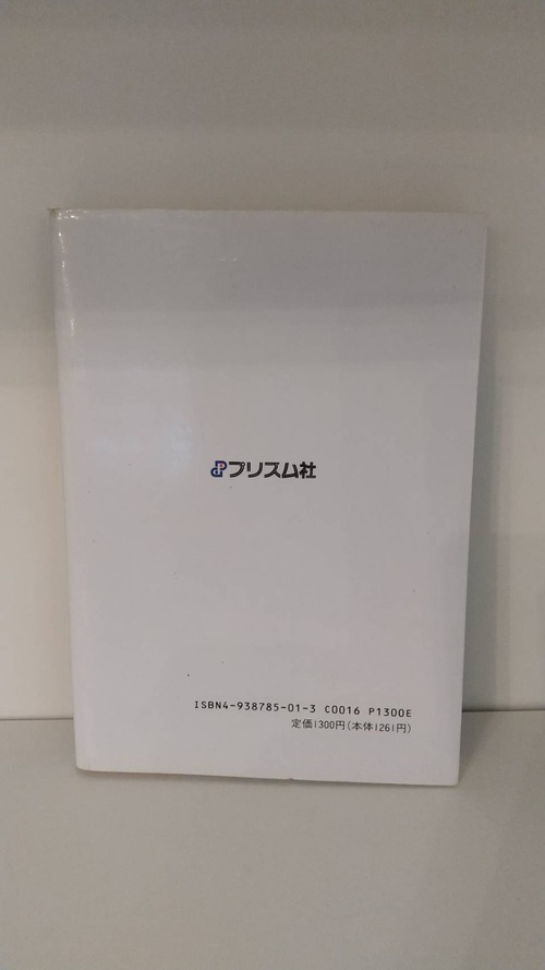 収穫の時代の商品画像3
