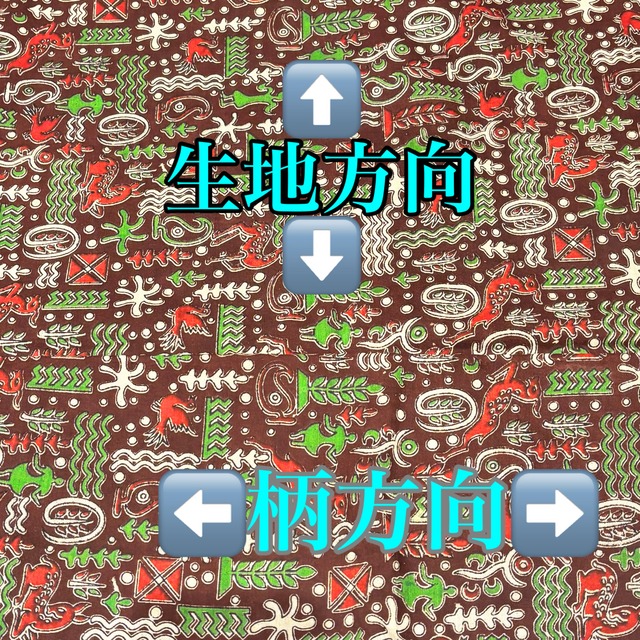 インドコットン カラムカリ ハンドブロックプリント生地50センチ