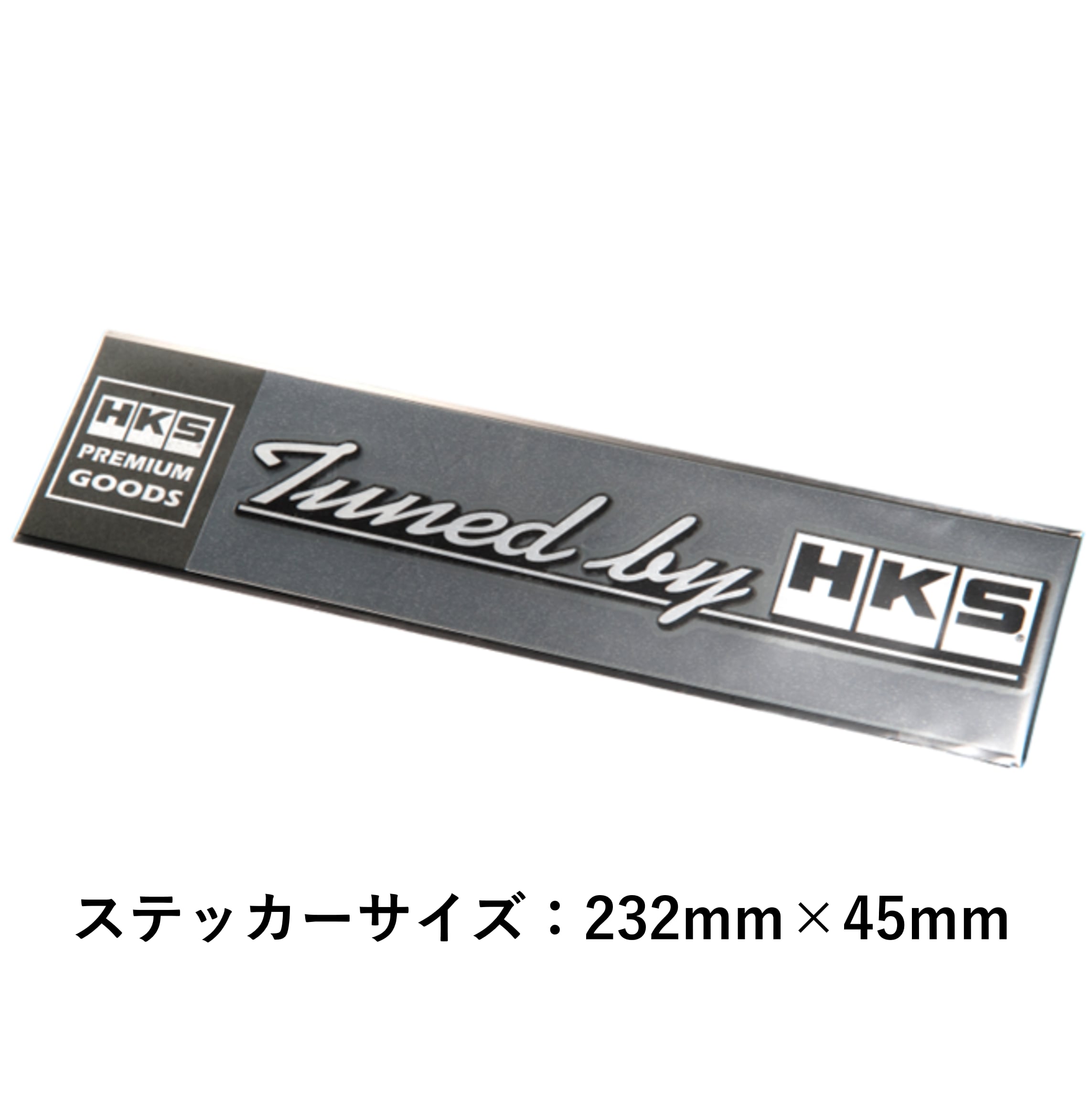 HKS STICKER tuned by BLACK No.118