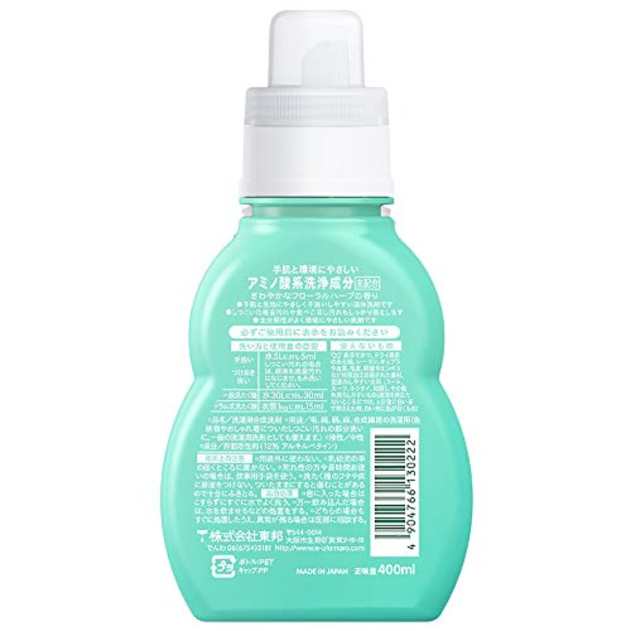 ウタマロ リキッド フローラル 400ml