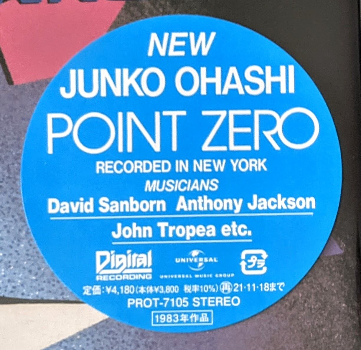Junko Ohashi 大橋純子 - Point Zero 限定再発アナログ