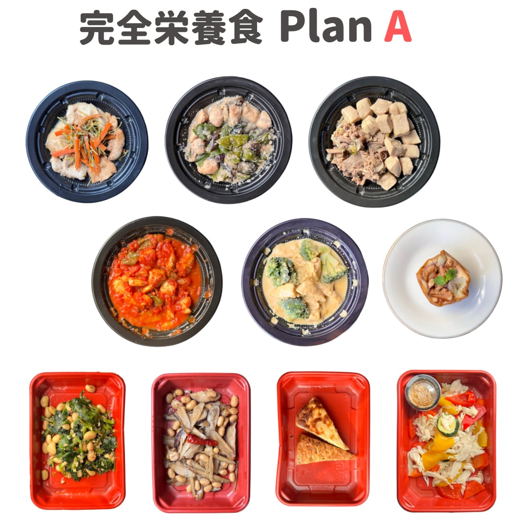 完全朝食プラン A【Guide Food】