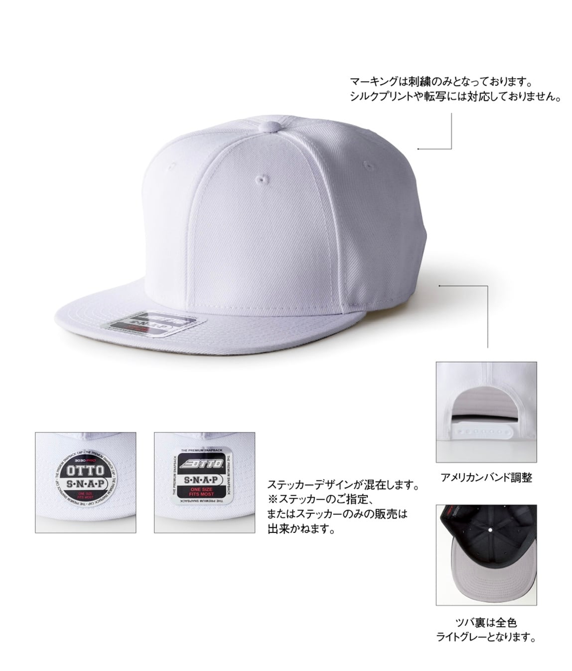 OTTO ツイルブランドスナップバックキャップ 刺繍カスタム | happycall