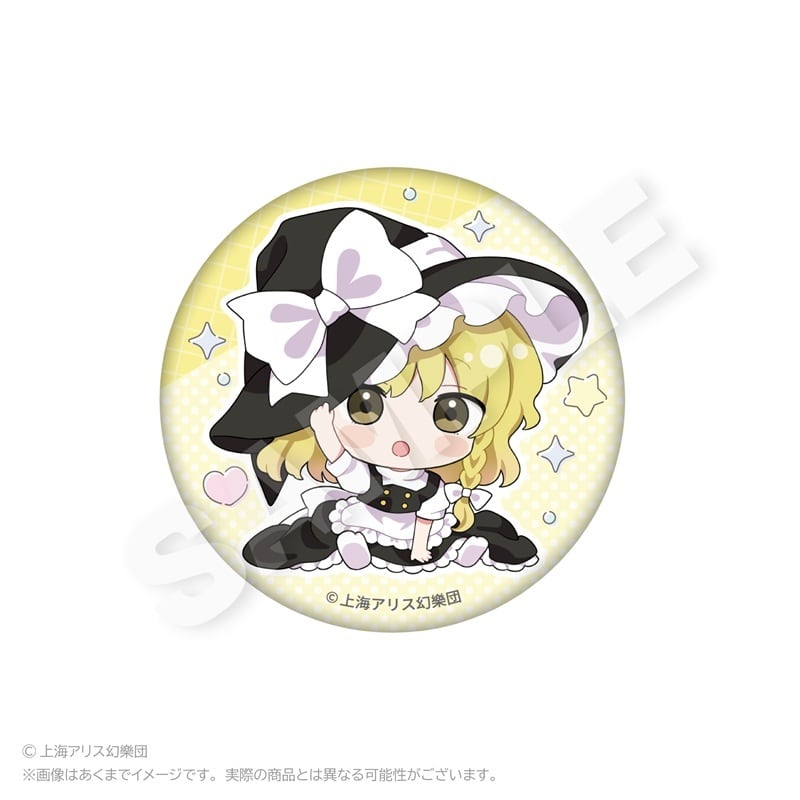 11月発売予定】「東方Project」トレーディング缶バッジ ちびっこver