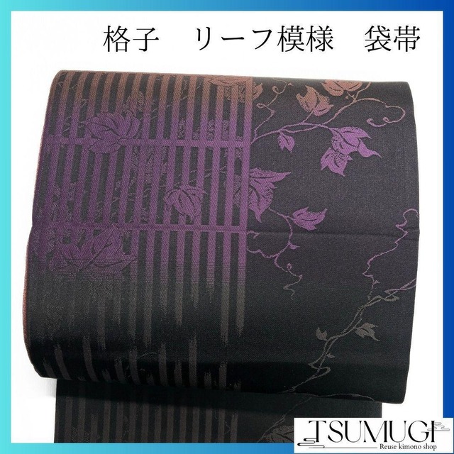 未着用 本葛木つづれ 菊花紋 花菱 袋帯 着物 123a p | つむぎ、つむぐ  