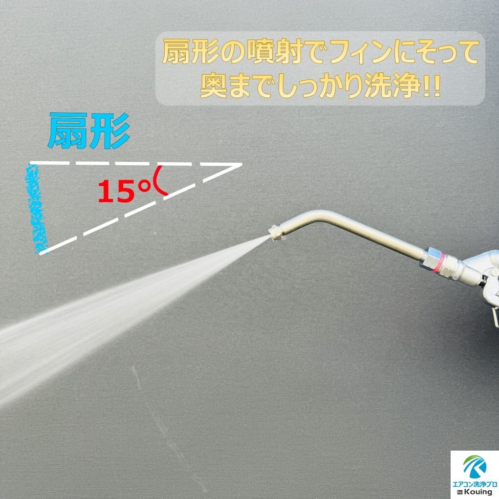 あかねん 楽天市場】エアコン洗浄ノズルガン HiKOKI (旧 日立工機