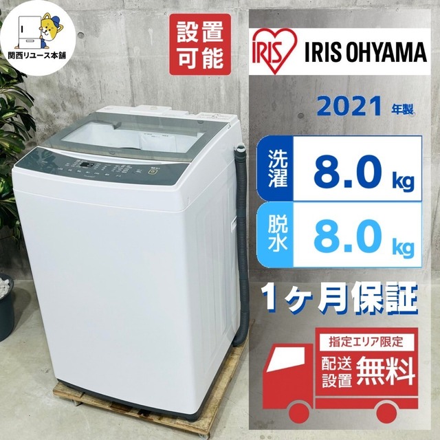 ♦️TOSHIBA a2023 洗濯機 6.0kg 2021年製12.5♦️