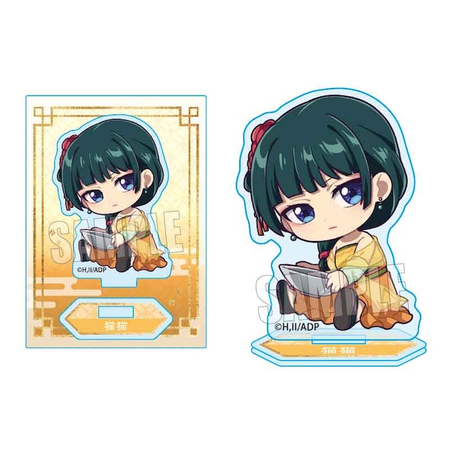 薬屋のひとりごと ぎゅぎゅっとミニスタンド 猫猫(盃)