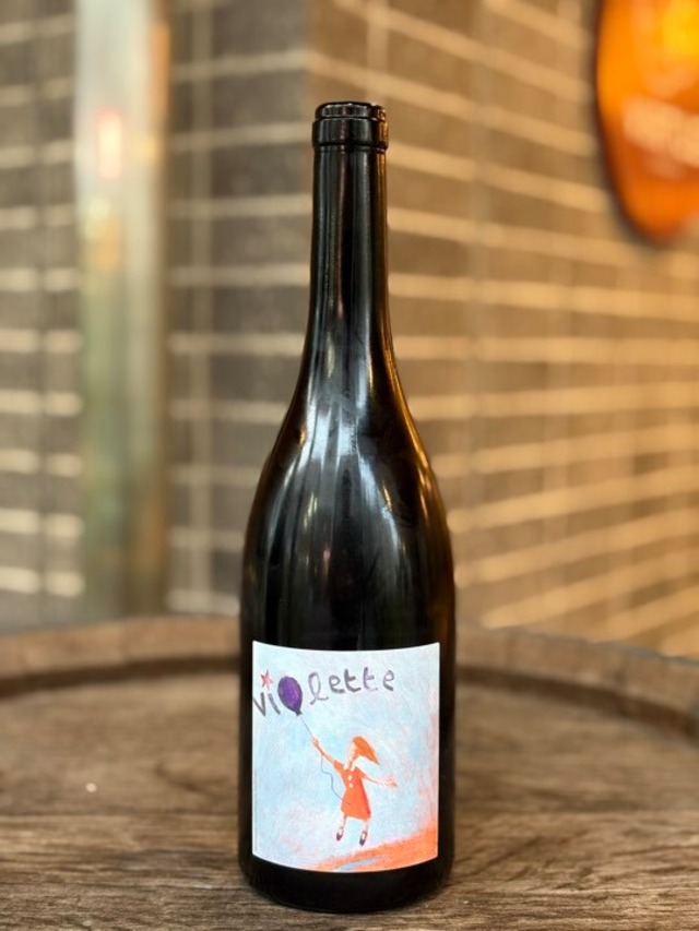2023 FESTEJAR ROSE / DOMAINE LA BOHEME【フランス・オーヴェルニュ】