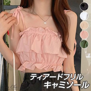 キャミソール レディース 夏 韓国 ガーリー フリル ビスチェ 肩リボン ティアードフリル ショート丈 シャーリング へそ出し レイヤード フェミニン リゾート 大人可愛い [LS-CGT158]