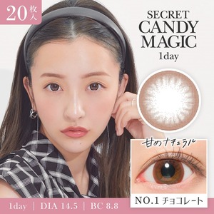 シークレットキャンディーマジック ワンデー(secret candymagic 1day)《No.1 Chocolate》NO.1 チョコレート[20枚入り]