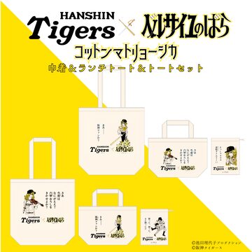 ♯Eev20FAマリオギャラクシーふにゅふにゅマスコット3全9種 | Pay ID