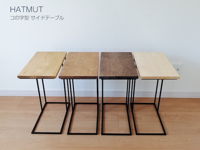 【K様オーダー】コの字型　アイアン サイドテーブル 4台サイズ変更