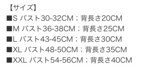 パンダさんセーター⭐︎　S〜2XL（送料180円）