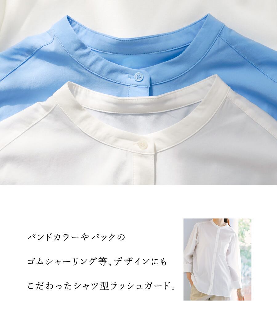 SALE 30％OFF】【 接触冷感・UVカット・速乾 】 全方向ストレッチ
