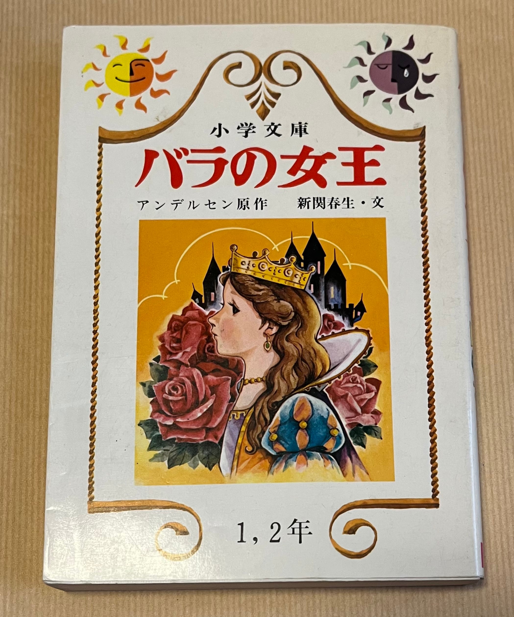 魔都精兵のスレイブ 竹村洋平 [1-17巻 コミックセット/未完結