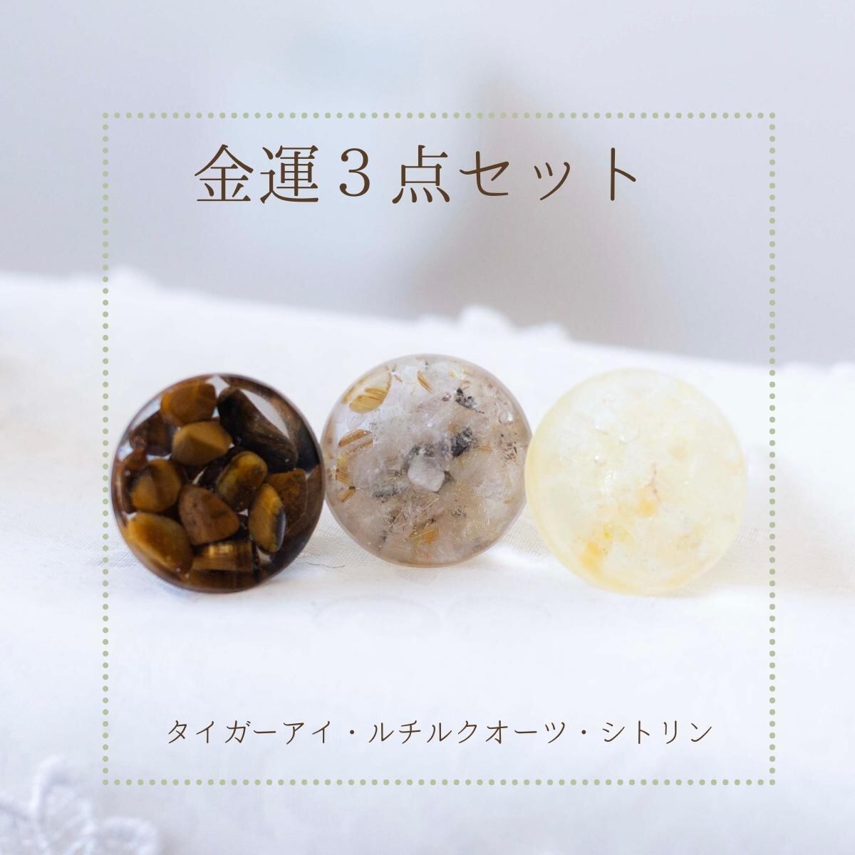 残り1個】【毎月限定3】最強力縁切り☆高級水晶ブレス・強力形代・