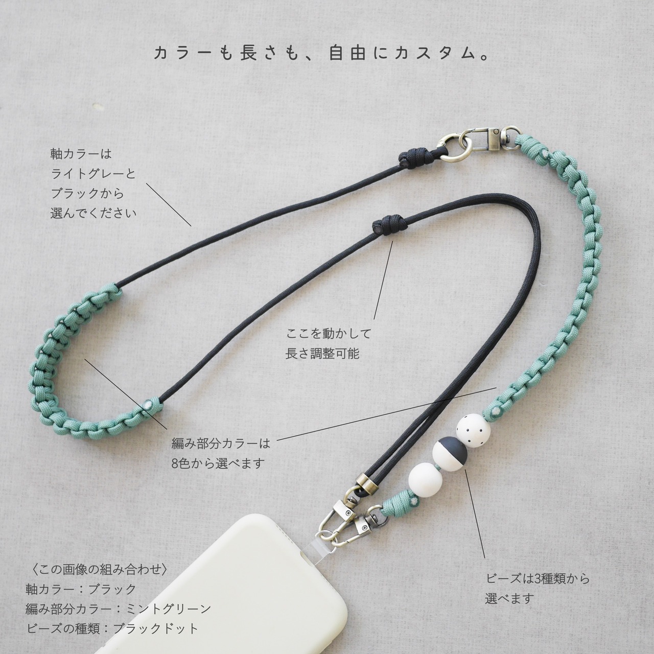 ドット2WAY ストラップ │DOT 2WAY STRAP