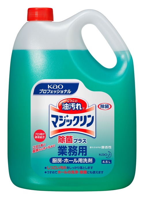 【洗剤・洗浄用品】【清掃用洗剤】マジックリン 除菌プラス【7030020073】