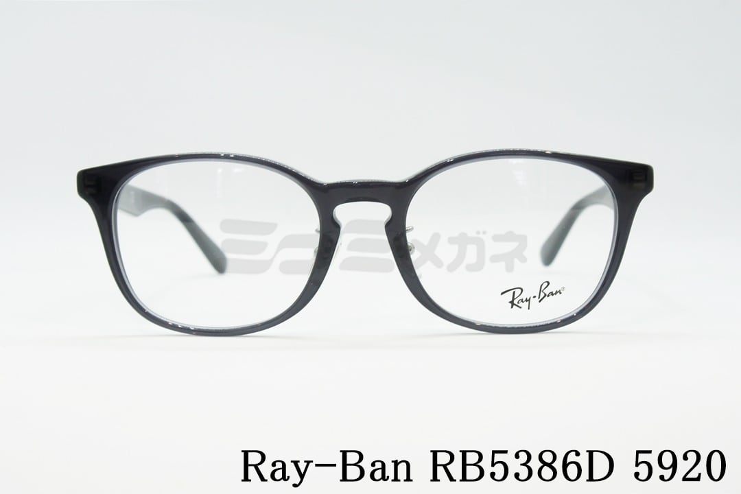Ray-BanレイバンRX5386D-5920ライトカラーブルーレンズサングラス