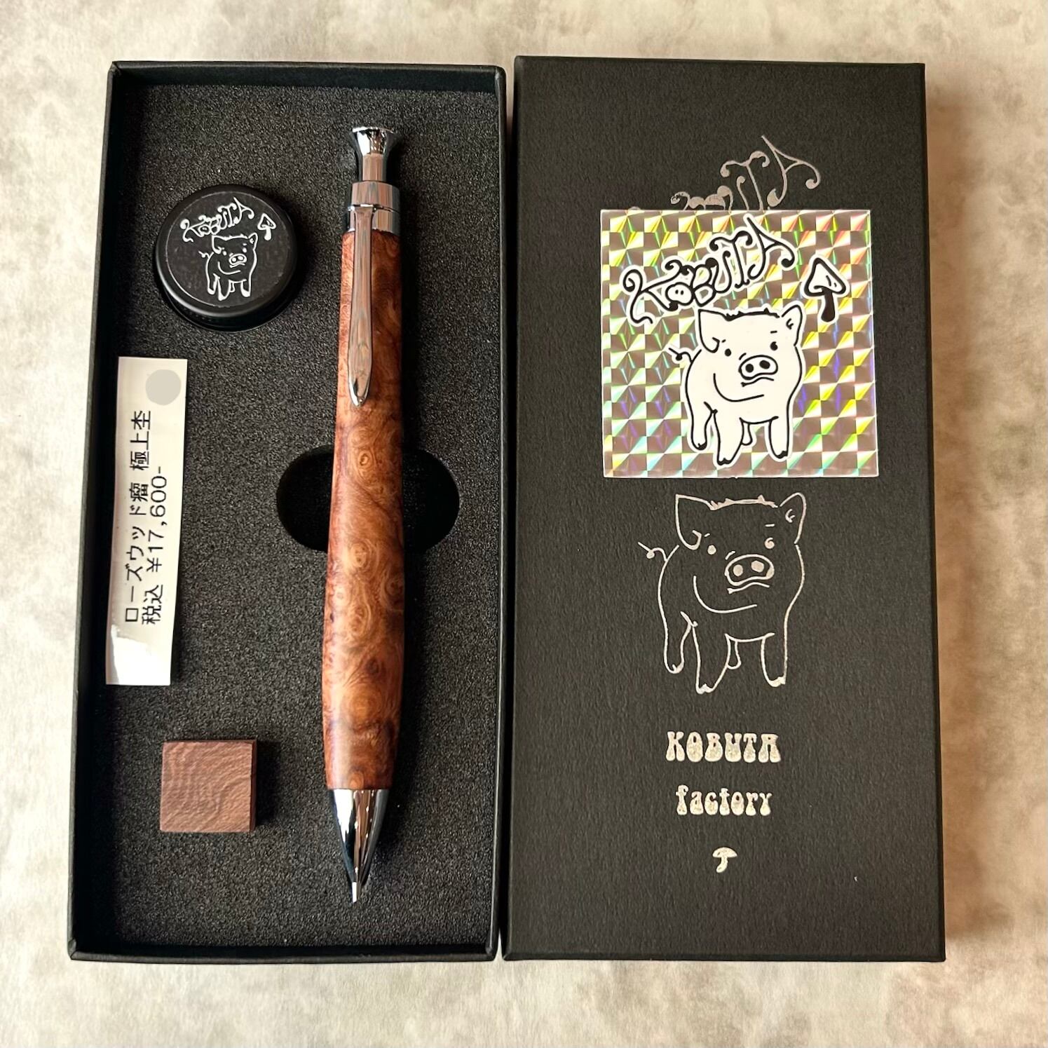 こぶた工房【ローズウッド瘤 極上杢】 ボールペン換装可 | ペンネジューク