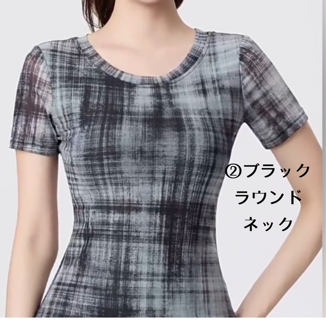 アートタッチチェック・ダンストップス  ds0823