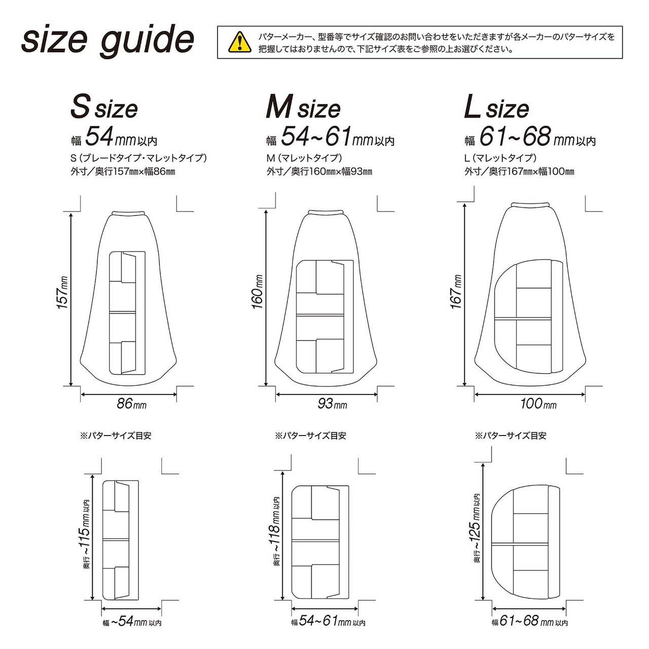 3サイズから選べるHarris Tweedを使用したパターカバー（ピン型・マレット型対応）HT_24PT