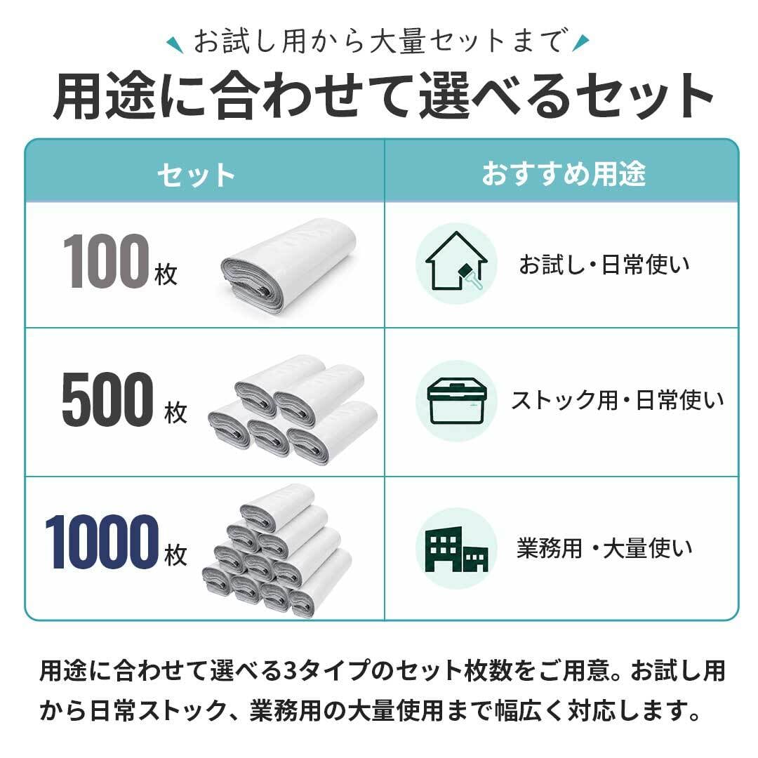 業務用 宅配ビニール袋 テープ付き B4 1000枚セット 32×43cm グレー