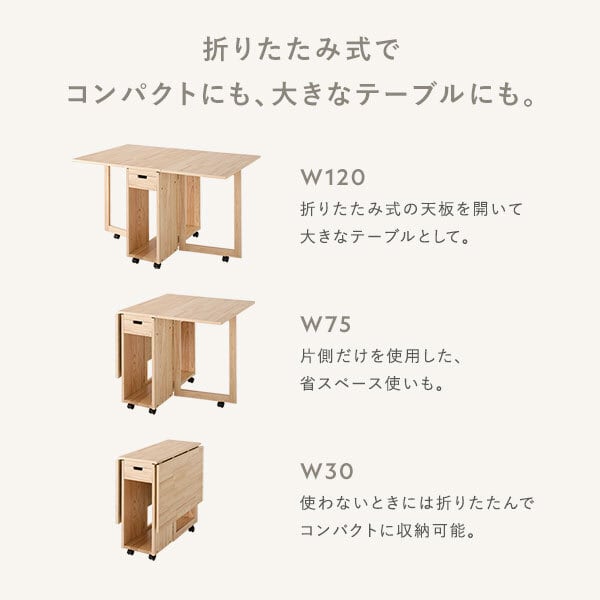 折りたたみ ダイニング テーブル 単品 ブラウン 伸長式 折りたたみ ダイニング テーブル 単品 ブラウン 伸長式
