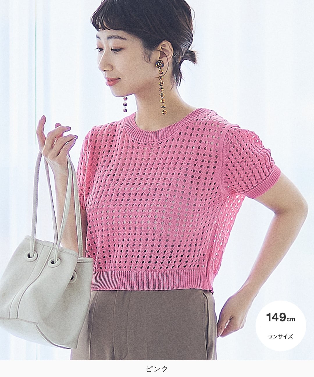 150〜155cm | mim 150〜155cm | mim