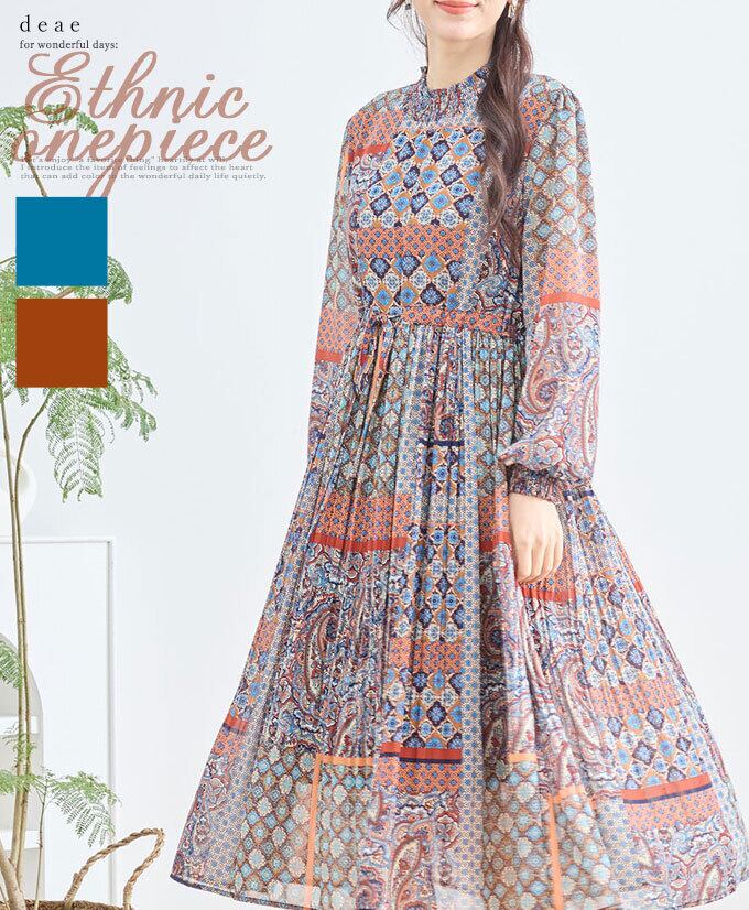ワンピース エスニック アジアン オリエンタル Aライン フレア ふんわり袖 カジュアル レディース 春 夏 秋 ファッション 「大人が嗜む エスニックワンピース」db10200