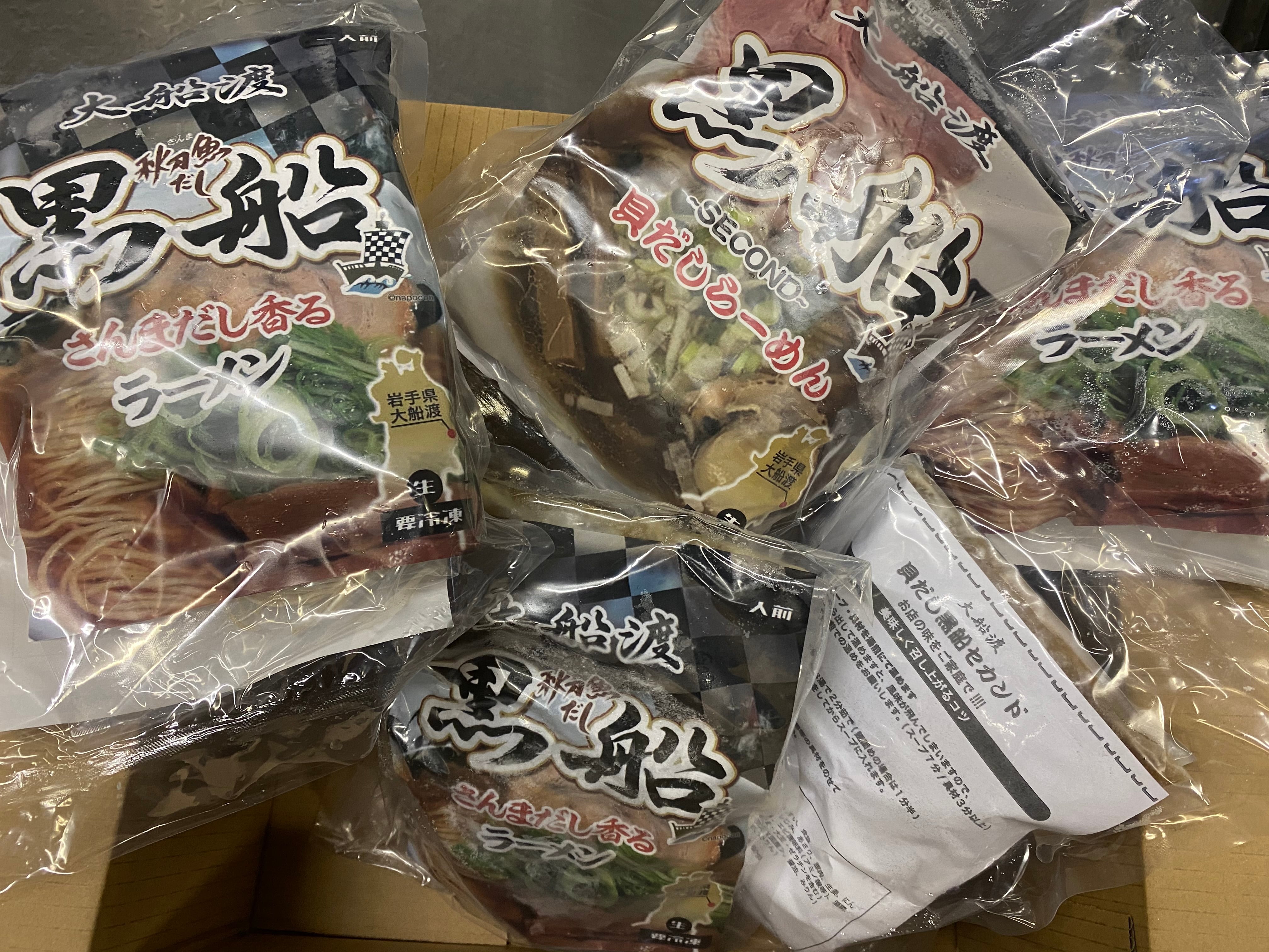 黒船スペシャル詰め合わせ | 大船渡黒船GROUP