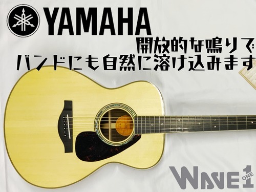 【YAMAHA】LS16 ARE