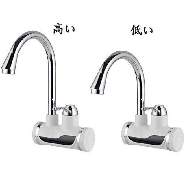 チャミ 電気蛇口 電気温水ヒーター 電気水栓 LEDディスプレイ付き バスルームキッチン用 温かい 加熱速い（下の取水口 高いパイプ）