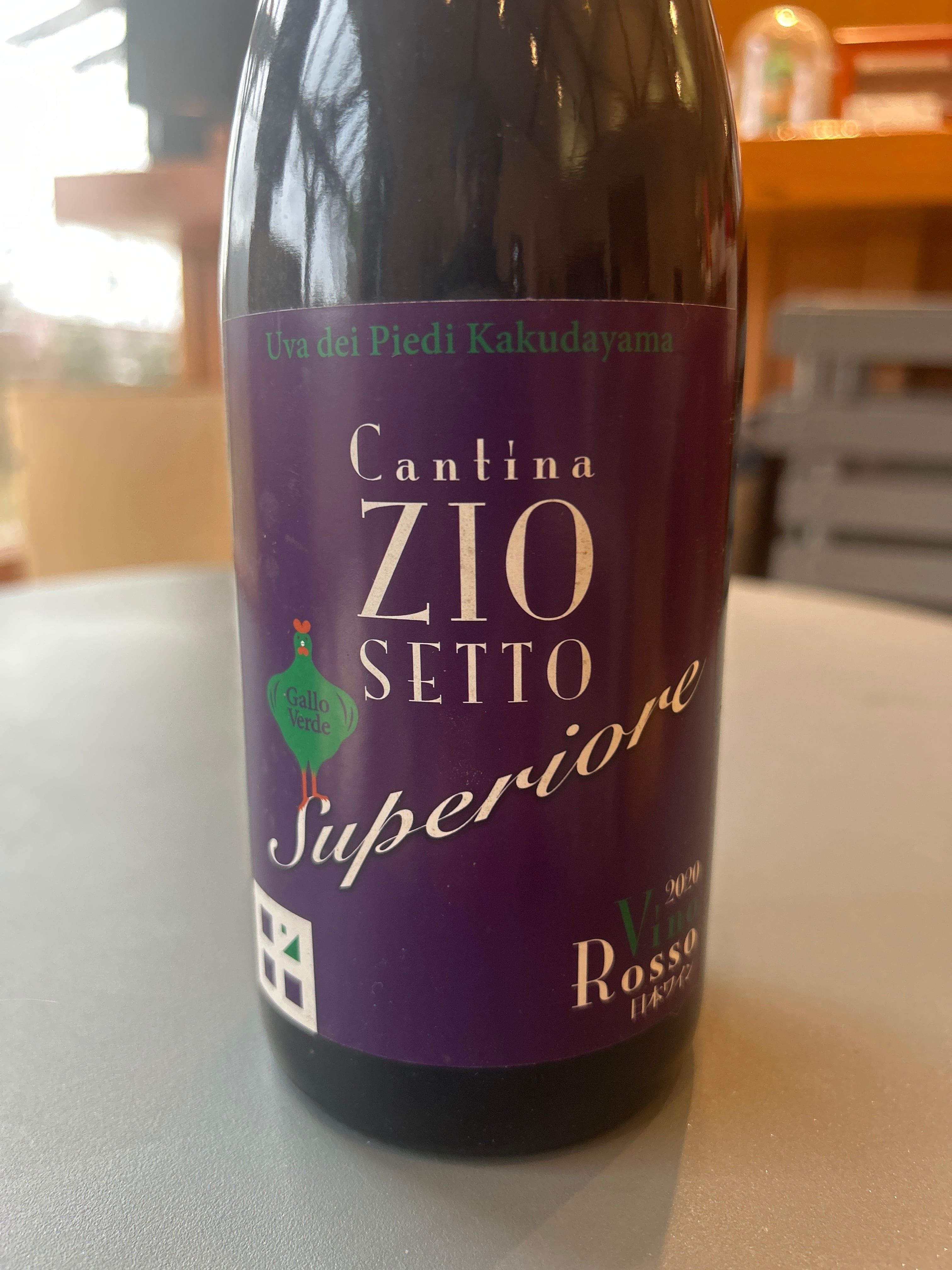期間限定 | Cantina Zio Setto