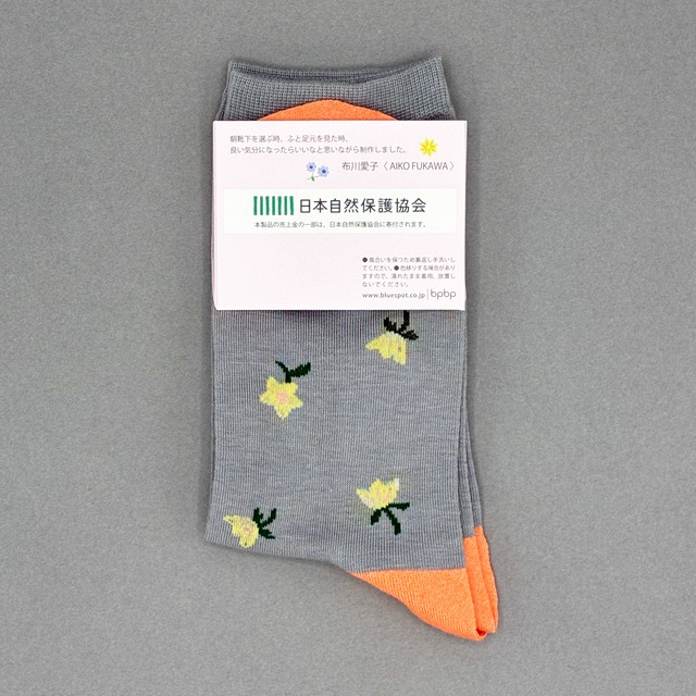 【Aiko Fukawa】布川愛子 SOCKS お花を運ぶ猫  グレー ソックス
