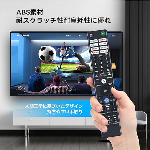テレビリモコン RMF-TX461J ソニー互換リモコン ブラビアリモコン XRJ