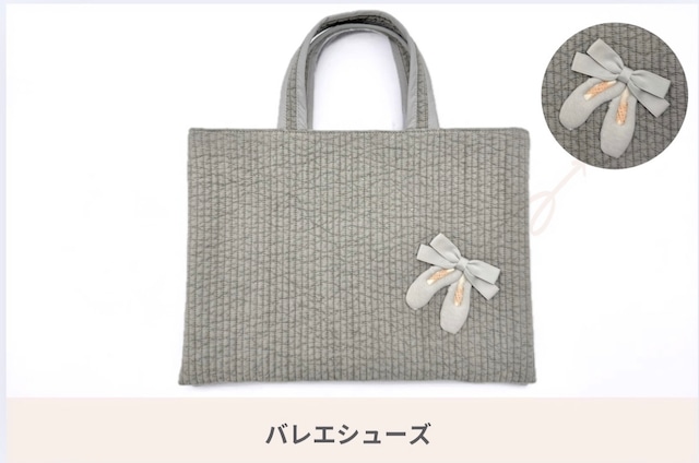 【サブバッグ】ヌビキルトバッグ グレー/アップリケ付き