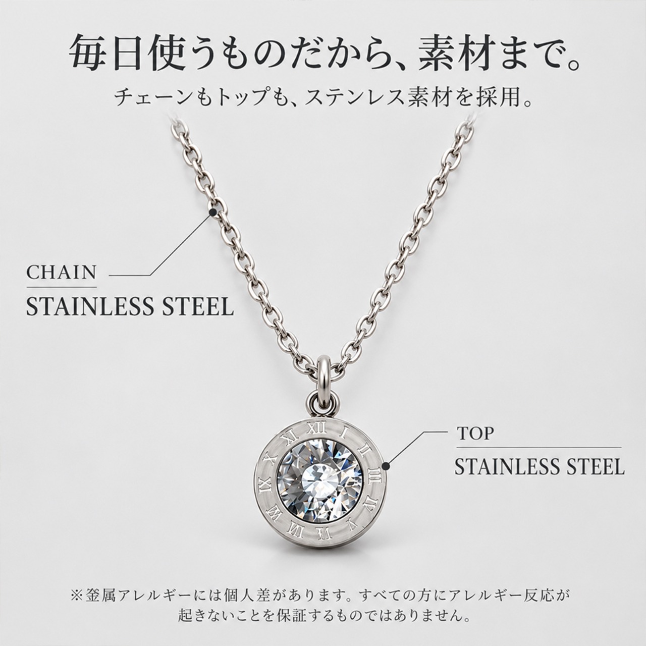 ストーンローマナンバーネックレス