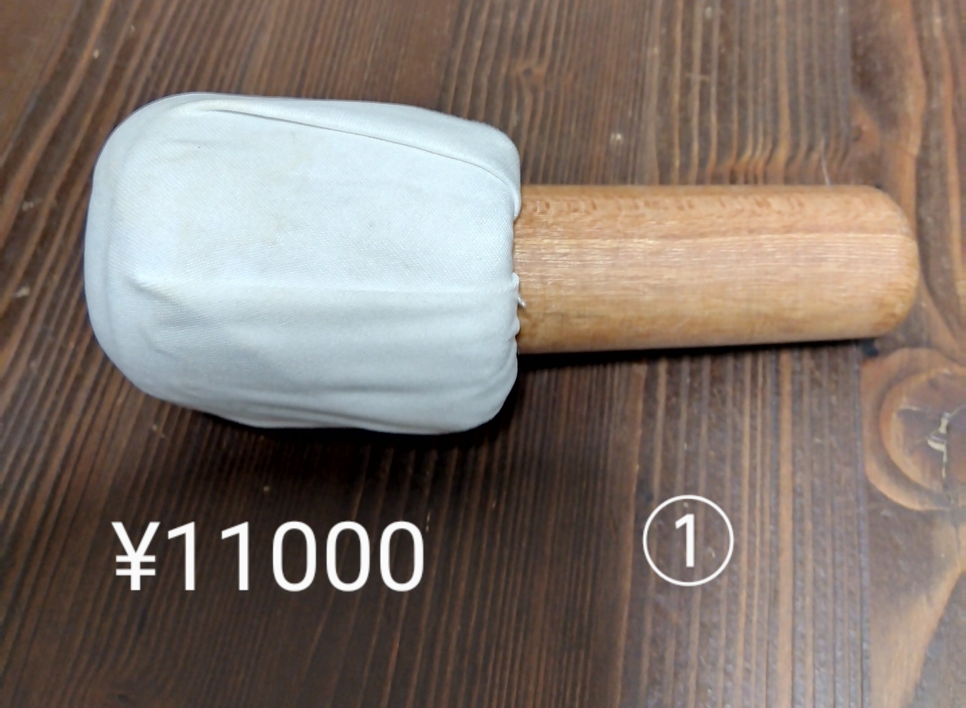 トークセン用コーン8（木槌） | PAY ID