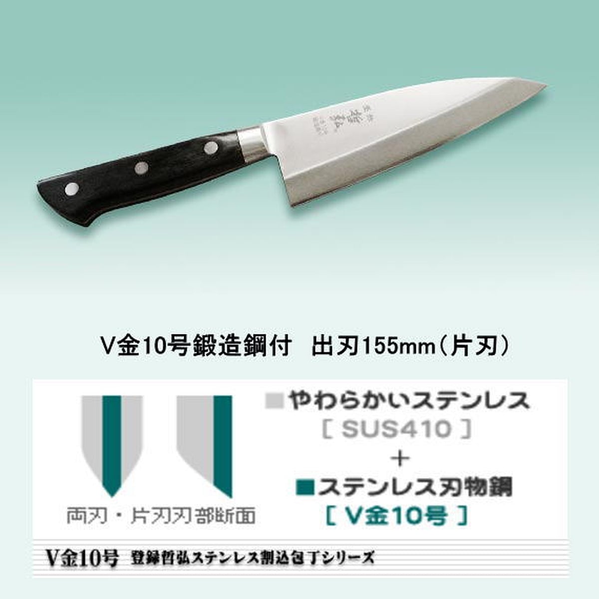 哲弘ブランド包丁 | 業物ドットコム