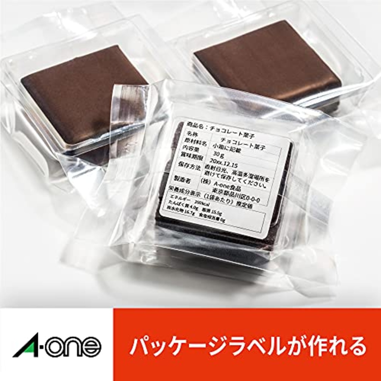 エーワン ラベルシール 24面 20シート 31551