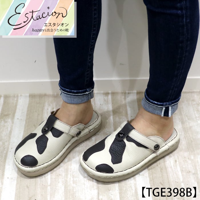 TGE398B【ﾚﾃﾞｨｰｽ/受注生産可】Estacion～エスタシオン～・牛柄モチーフ