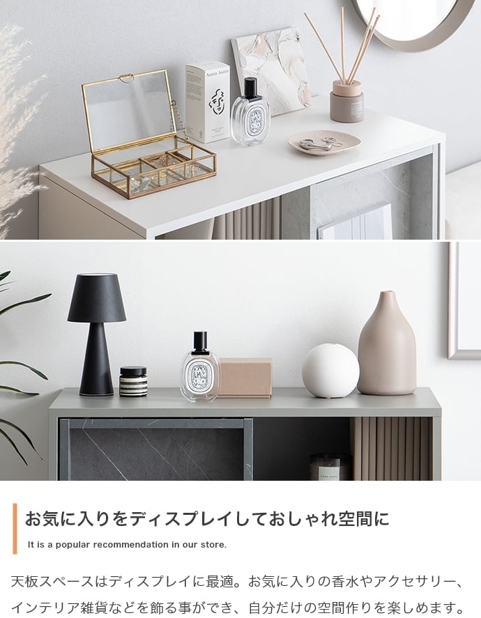 本棚ラック スライド収納付 幅71cm | FIGARO