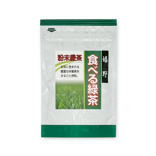 粉末緑茶 食べるお茶