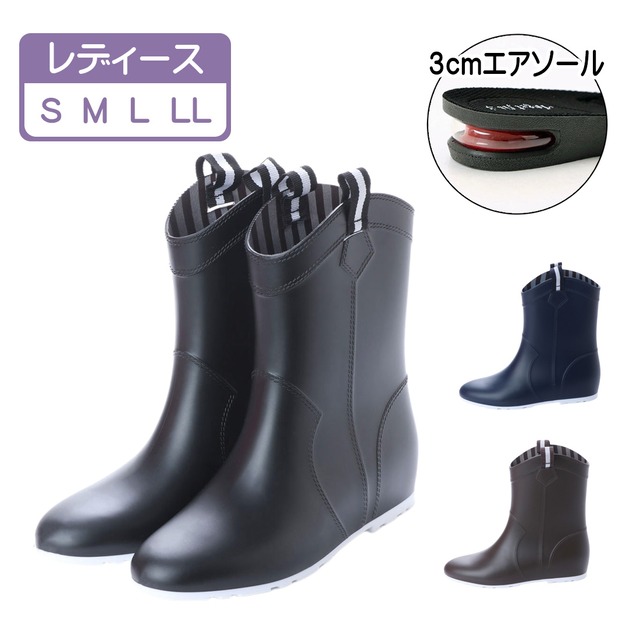 レディース レインブーツ ミドル丈 ブーツ シークレット 長靴 雨靴 af_18034