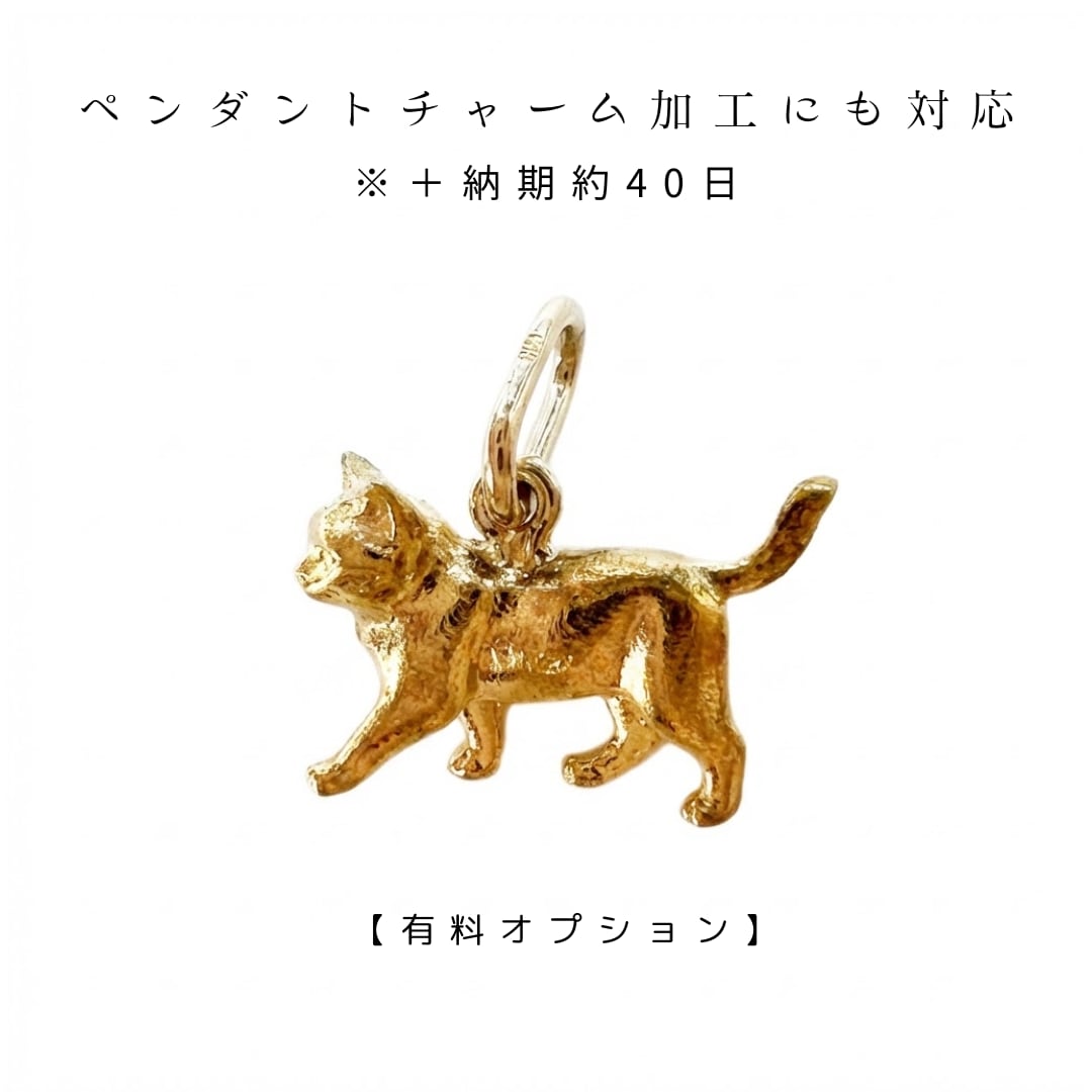 純金 約1g 歩く猫モチーフ 指先サイズの芸術品 JUNGOLD 【RNP01076