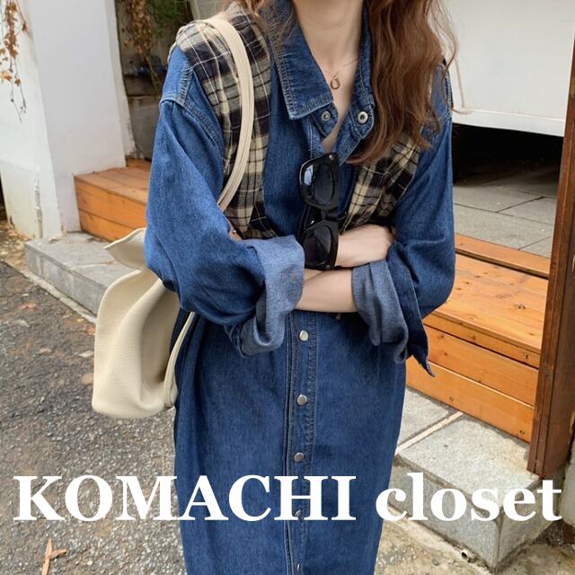 【送料無料】 ワンピース デニム デニムワンピース 春 カジュアル 韓国 レディース オルチャン シャツワンピース 袖あり 長袖 襟付き かわいい 大人可愛い きれいめ シンプル 大人 上品 おしゃれ お洒落 大人可愛い 大人女子 こなれ感 ラフ キュート ルーズ 主役級 存在感 抜け感 無地 春 秋 10代 20代 30代 40代 50代 オフィス ビジネス OL 通勤 通学 デート 公園 女子会 お泊まり 休日 イベント 旅行 着回し 普段使い 重ね着 コーデ