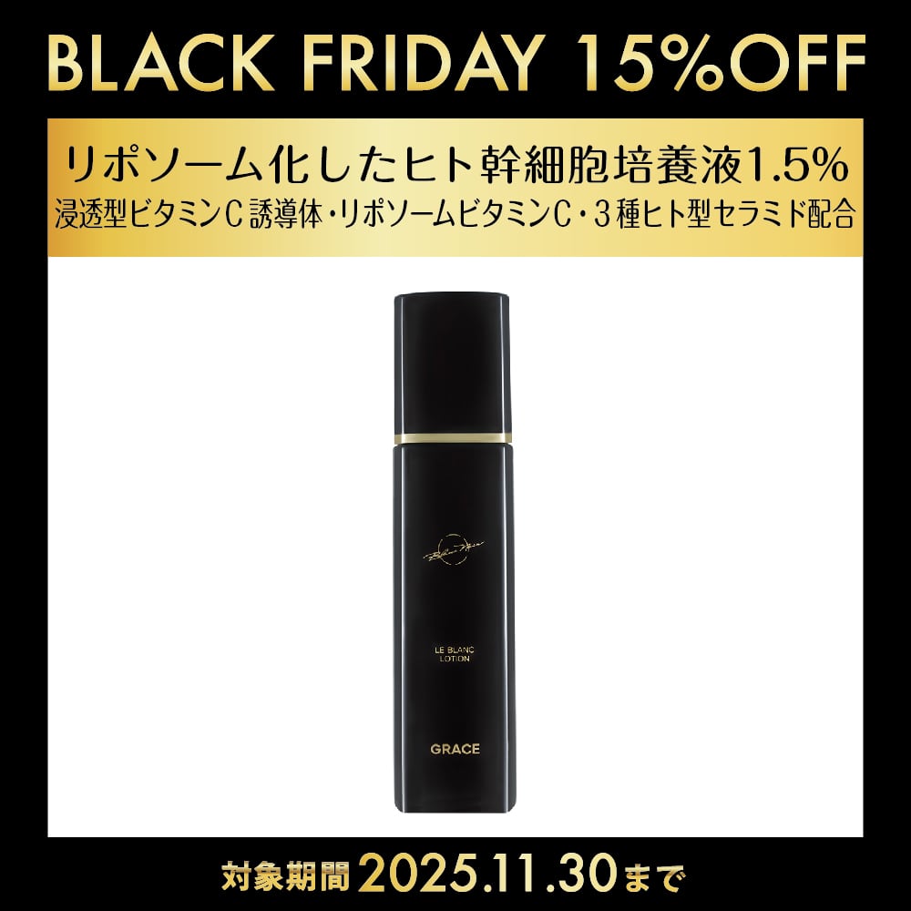 美顔器一体型 高濃度アイクリーム STEM SHOT | BLANCNOIR（ブラン