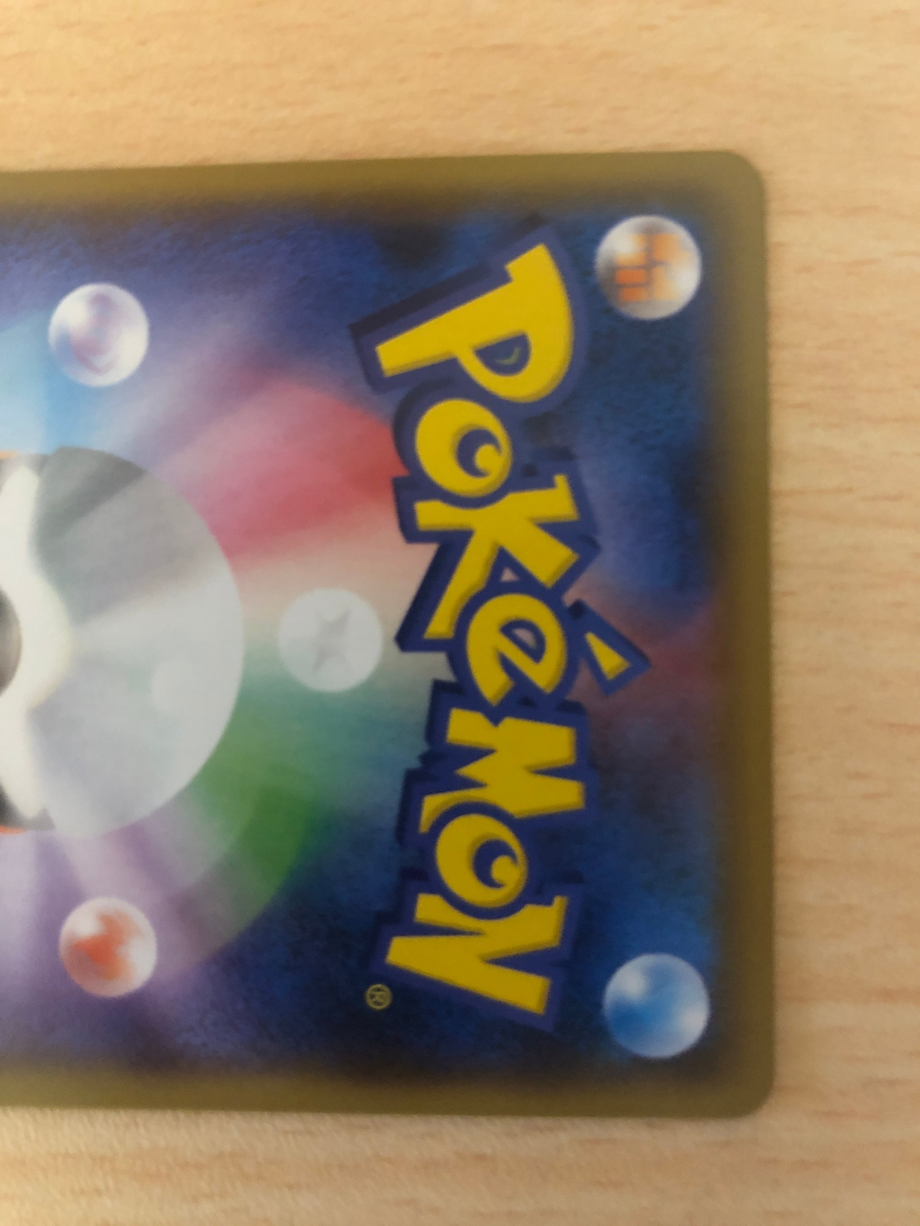 ポケモンカード ガラルニャース s4a 285/190 S ポケカ | PAY ID